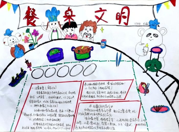 光盘行动手抄报图片及内容简约好画
