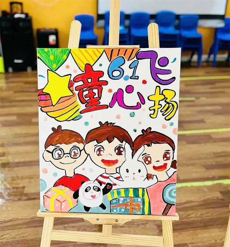 幼儿园六一儿童节展板环创设计图片