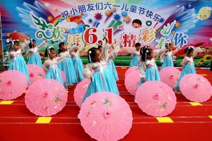 幼儿园六一儿童节活动方案集锦（4篇）