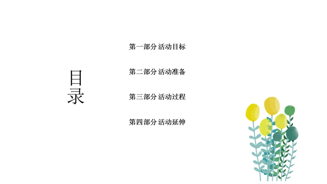 幼儿园小班美术教案：下雨了