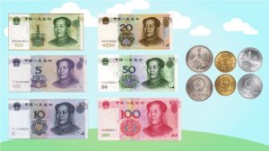 一年级下册数学认识人民币课件