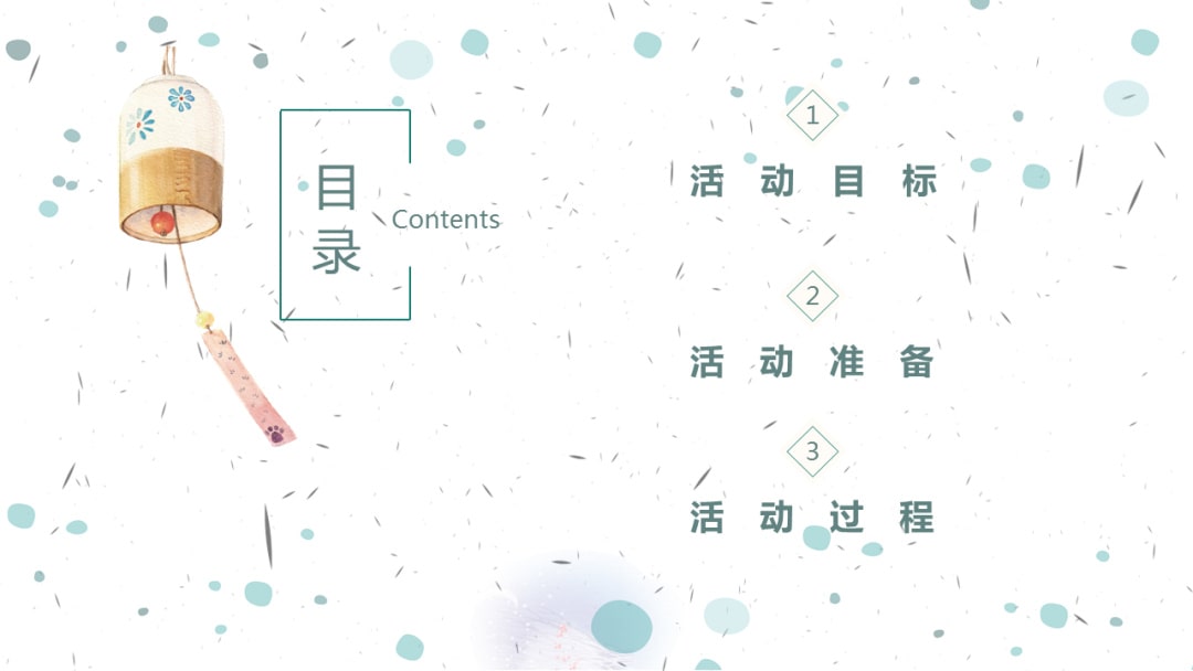 幼儿园小班健康教案：下雨了