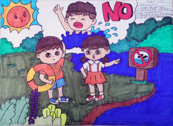 10岁～12岁画防溺水手抄报图片简单好画