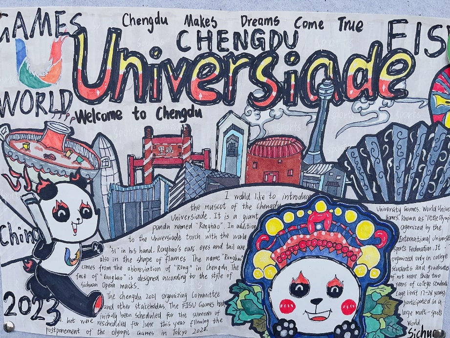 “爱成都·迎大运”成都大运会英语手抄报图片