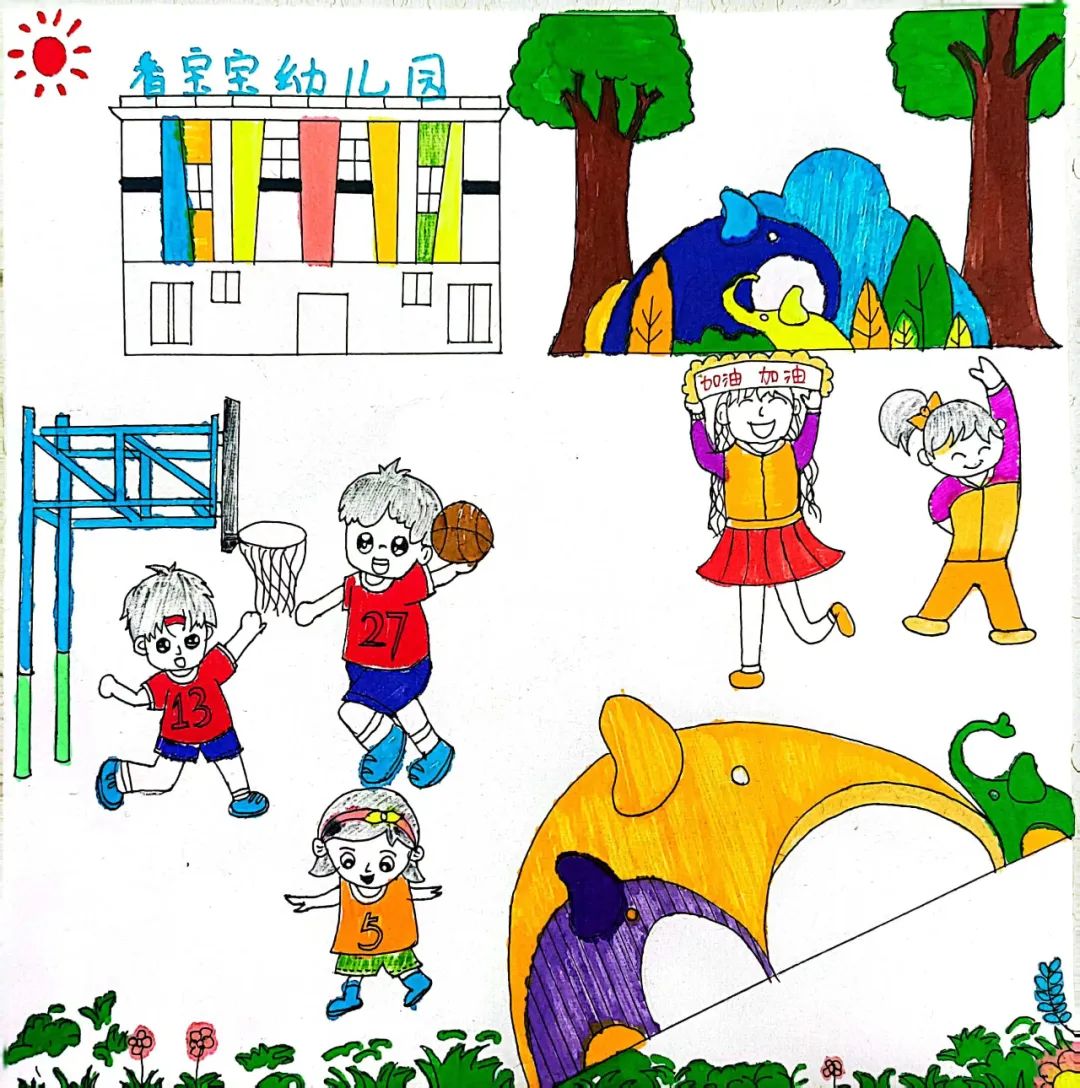 “爱成都·迎大运”成都大运会儿童画图片