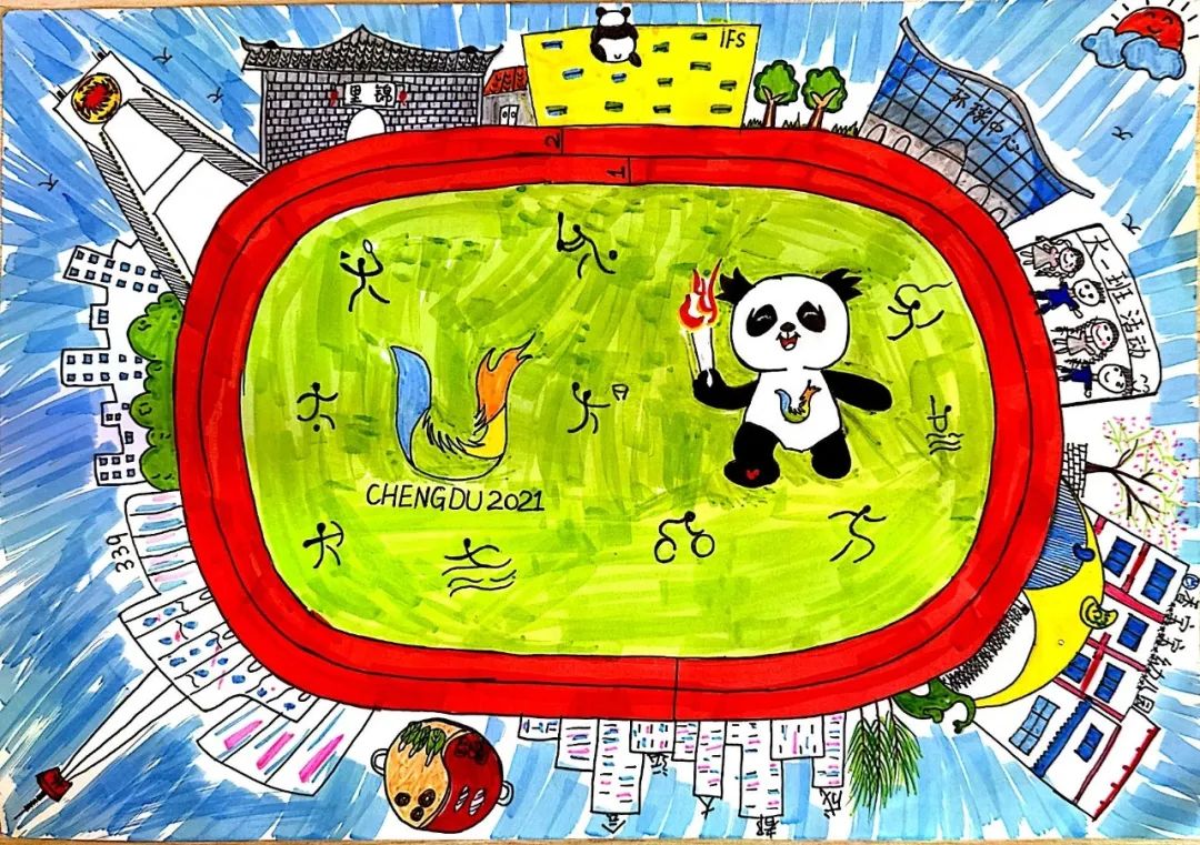“爱成都·迎大运”成都大运会儿童画图片