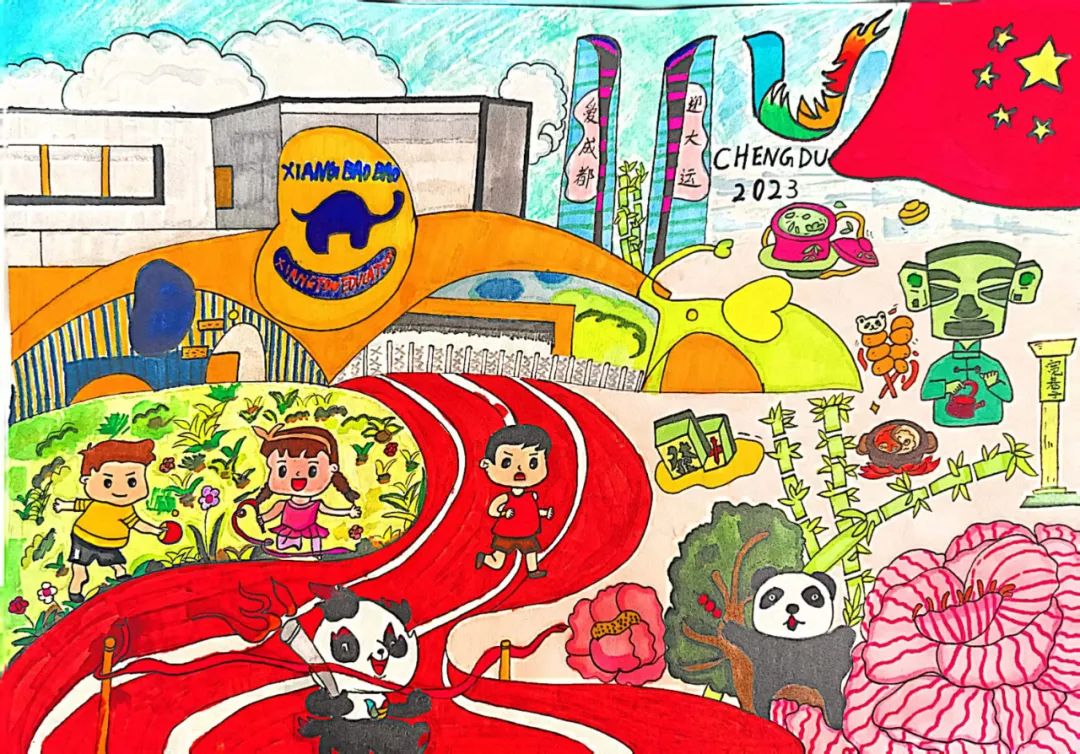 “爱成都·迎大运”成都大运会儿童画图片