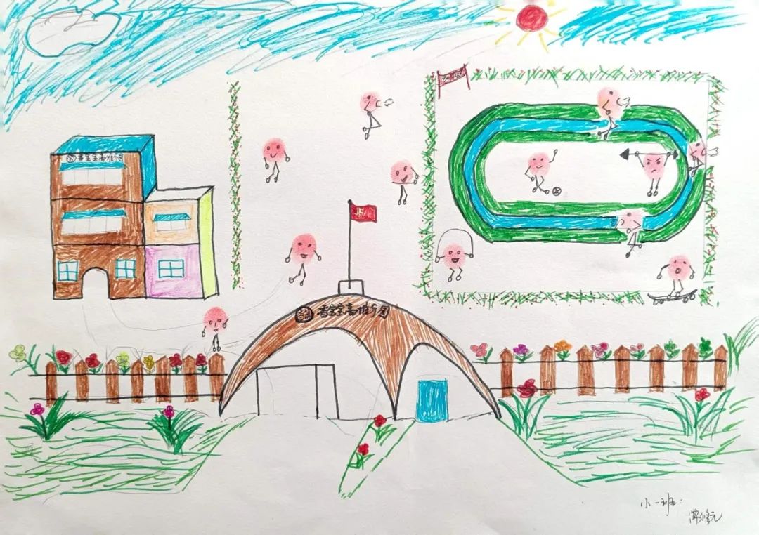 “爱成都·迎大运”成都大运会儿童画图片