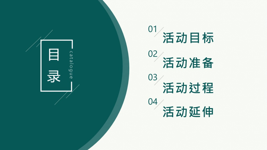 幼儿园小班音乐教案：我家有几口人