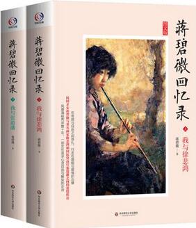 女性传记 | 少有人知，但堪称传奇的5位民国奇女子