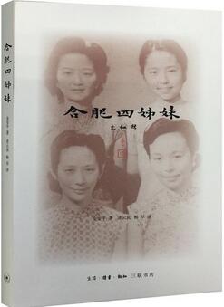 女性传记 | 少有人知，但堪称传奇的5位民国奇女子