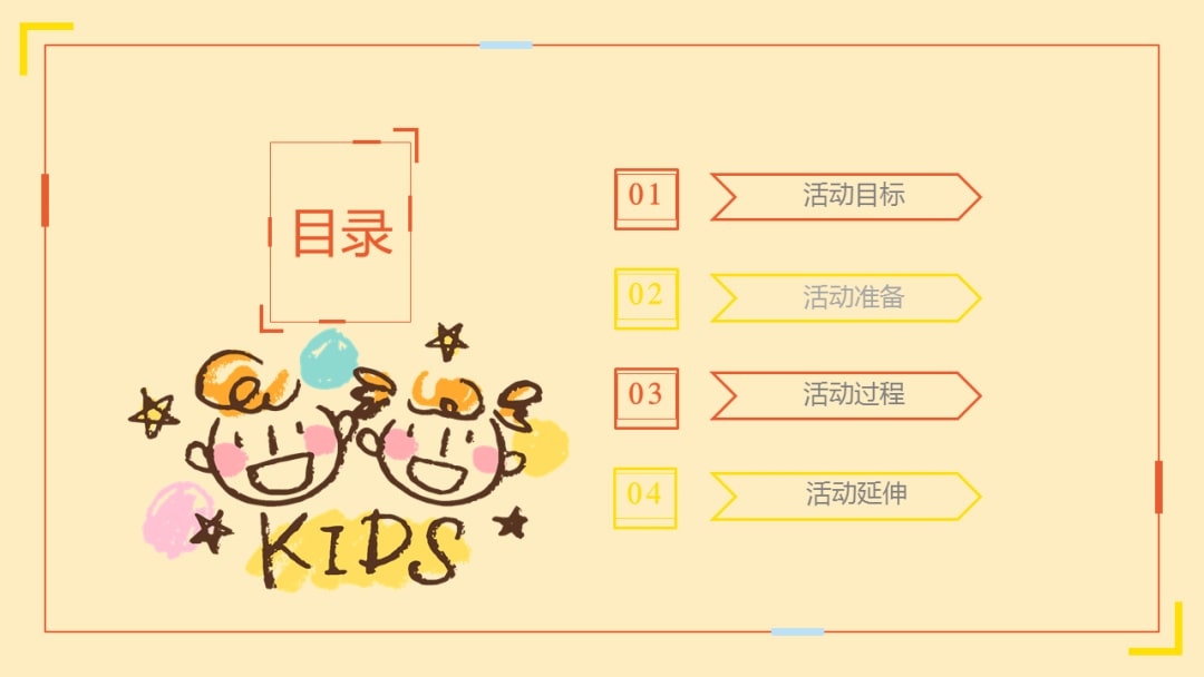 幼儿园小班科学教案：兔妈妈分饼干