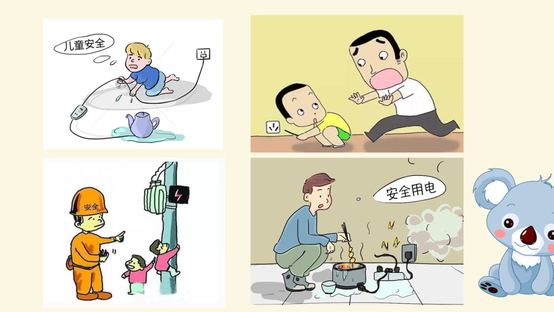 幼儿园小班健康教案：我家有个小好奇