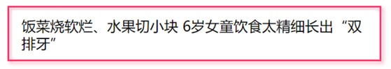 容易伤宝宝脾胃的几个习惯
