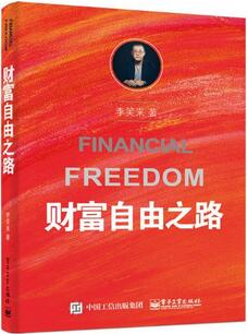 区块链里的投资之道