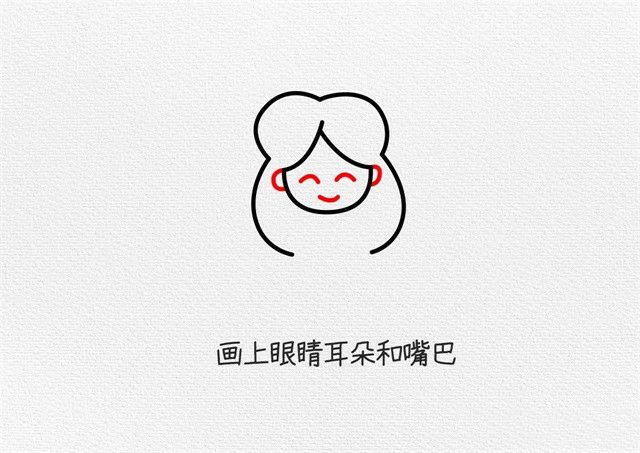 小公主简笔画图片教程简单