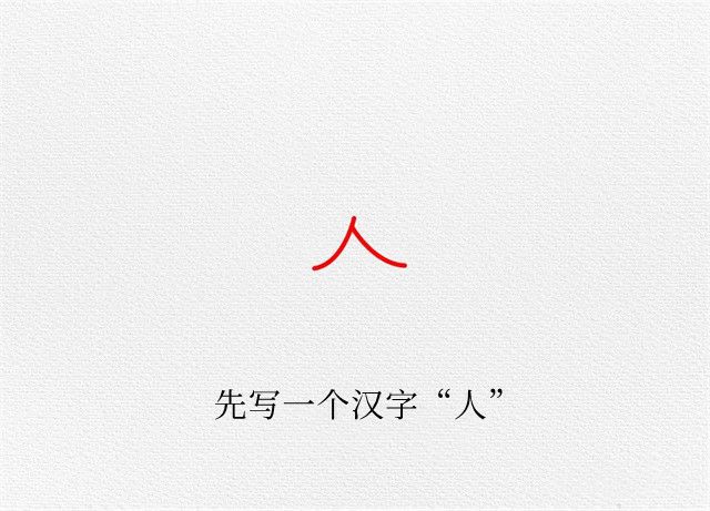 小公主简笔画图片教程简单