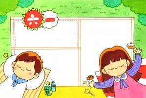 六一儿童节手抄报图片及内容