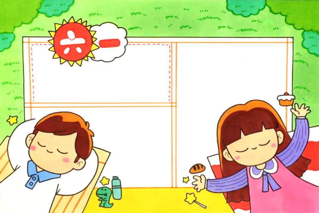 六一儿童节手抄报图片教程及内容