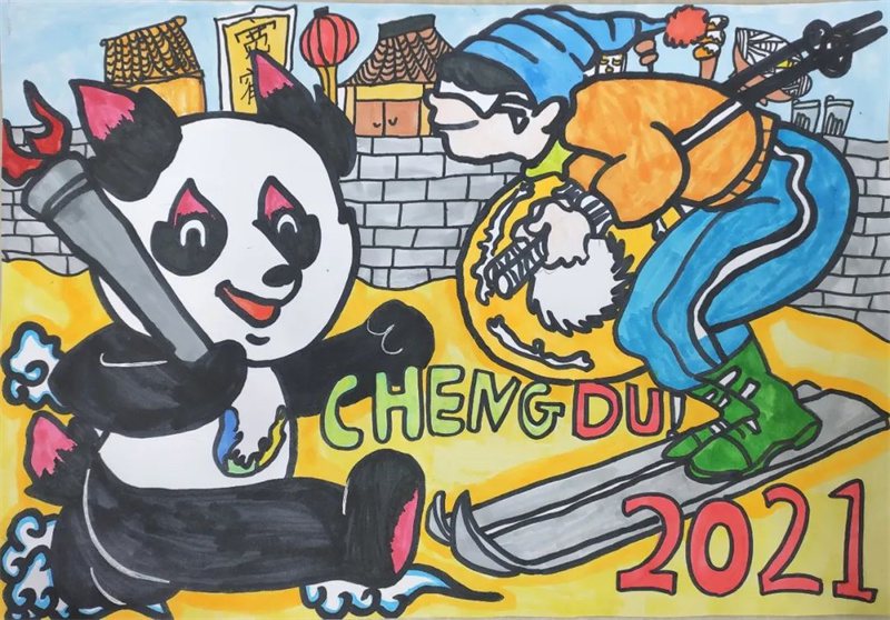 “爱成都·迎大运”成都大运会绘画作品