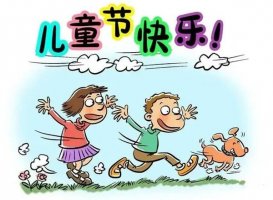 今年六一儿童节怎么过？一大波玩法等着你