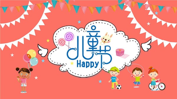 六一儿童节快到了，这份提示给家长