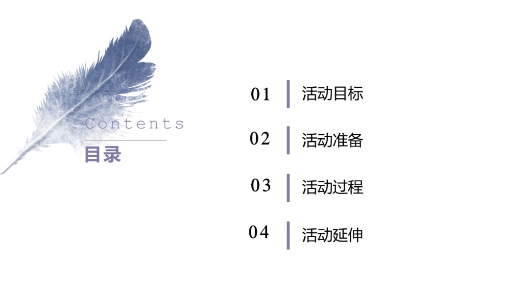 幼儿园小班艺术教案：毛毛虫与蝴蝶