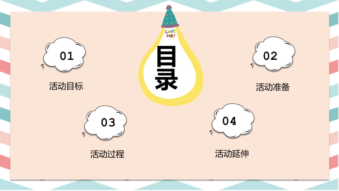 幼儿园小班社会教案：娃娃生病了