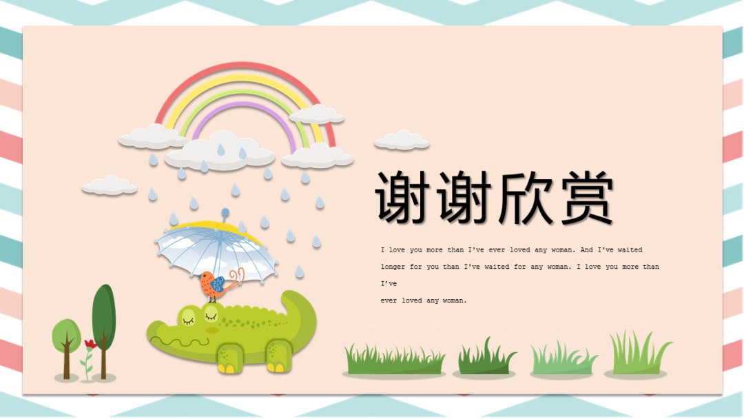 幼儿园小班社会教案：娃娃生病了