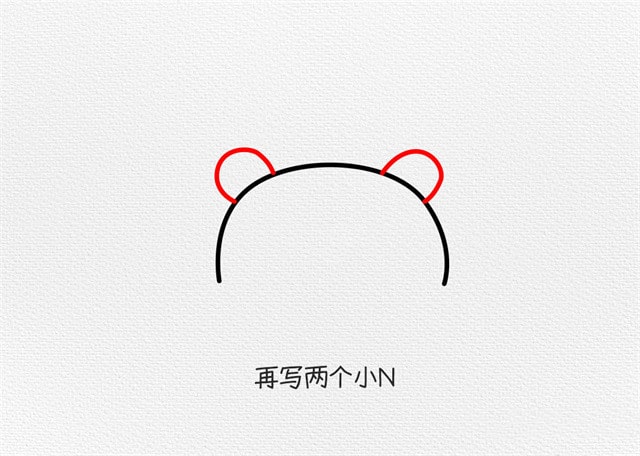 小老虎简笔画图片教程简单又漂亮