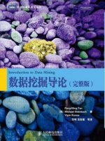 什么是数据挖掘技术？你不应该错过的六本书