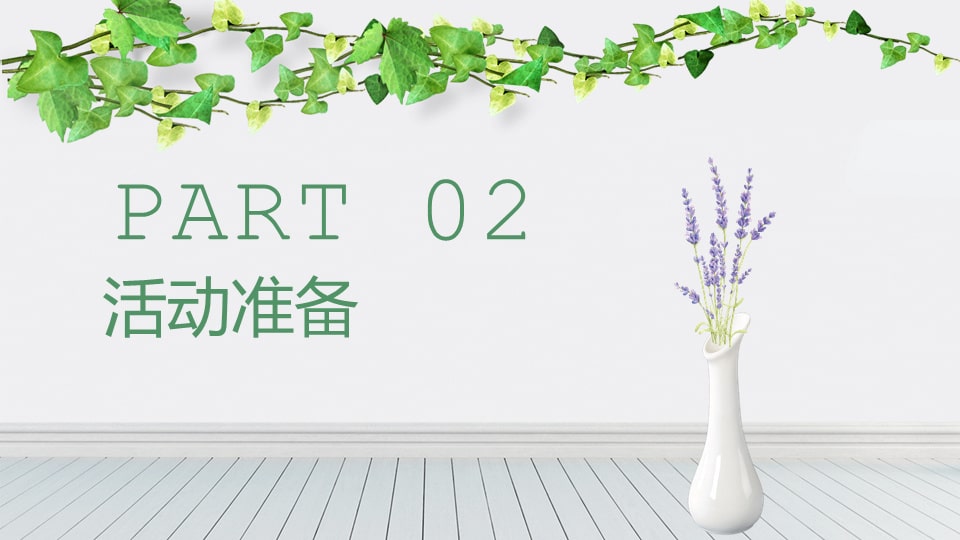 幼儿园小班艺术教案：夏天到