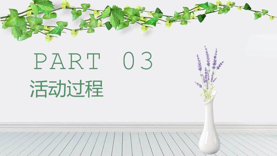 幼儿园小班艺术教案：夏天到