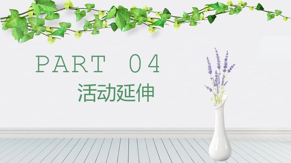 幼儿园小班艺术教案：夏天到