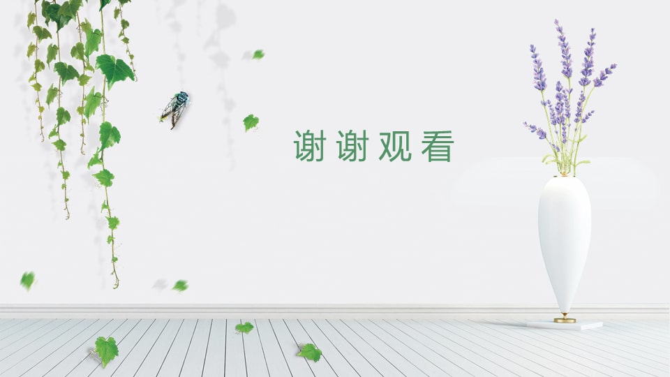 幼儿园小班艺术教案：夏天到