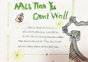 关于旅游的手抄报英语六年级（精选9张）