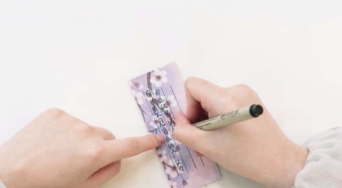 名人名言书签的制作方法