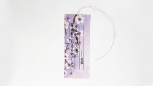 名人名言书签的制作方法