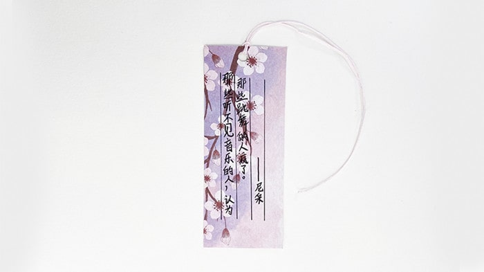 名人名言书签的制作方法