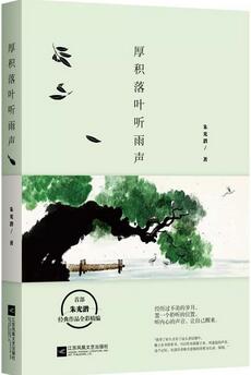 书单 | 你向往的生活，时光都会给你