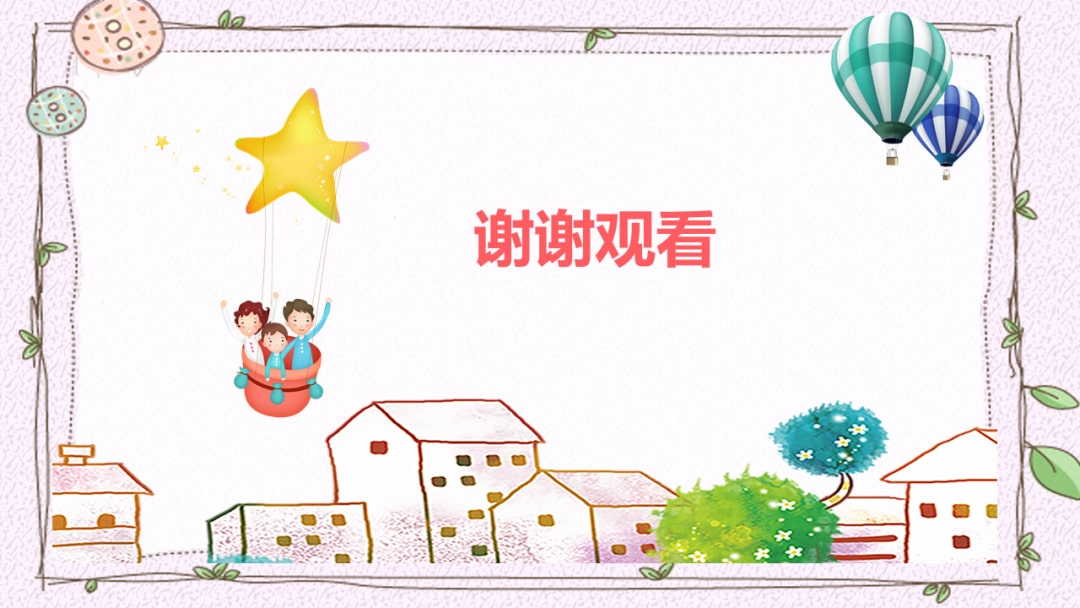 幼儿园小班健康教案：小手洗白白