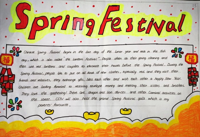 中国传统节日英文手抄报简单又漂亮