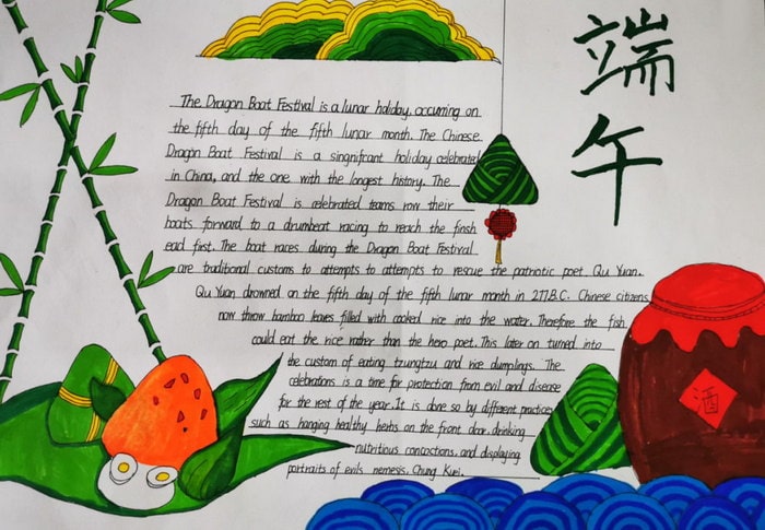 中国传统节日英文手抄报简单又漂亮