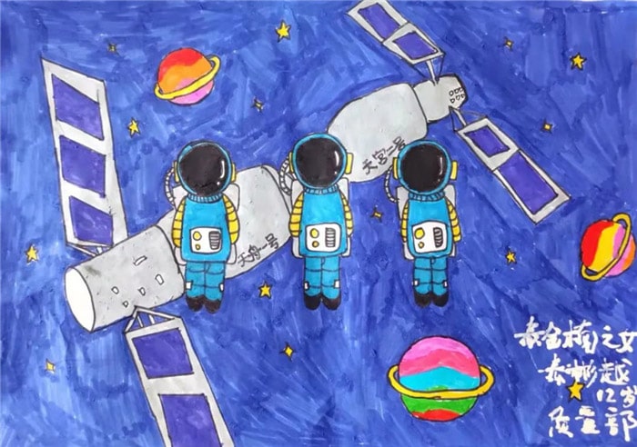 中国航天日手抄报简单又漂亮