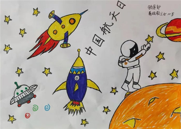 中国航天日手抄报简单又漂亮