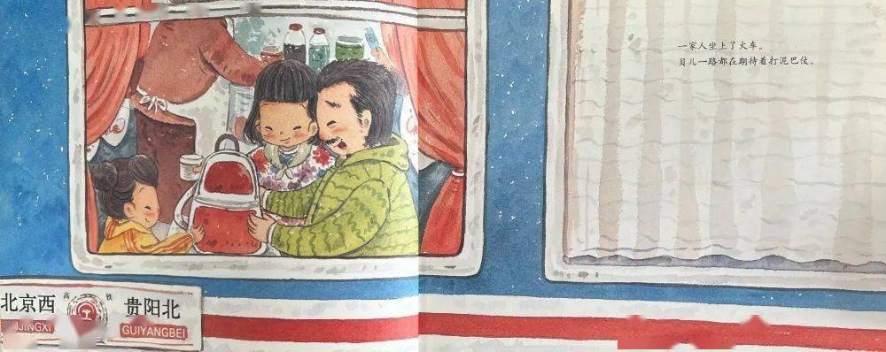 芒种节气的绘本故事《芒种·百家宴》