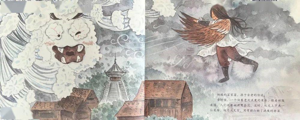 芒种节气的绘本故事《芒种·百家宴》