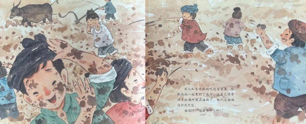 芒种节气的绘本故事《芒种·百家宴》