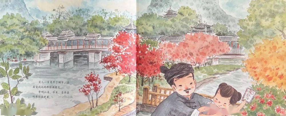 芒种节气的绘本故事《芒种·百家宴》