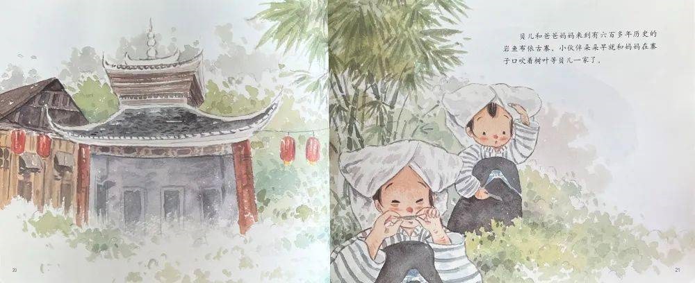 芒种节气的绘本故事《芒种·百家宴》